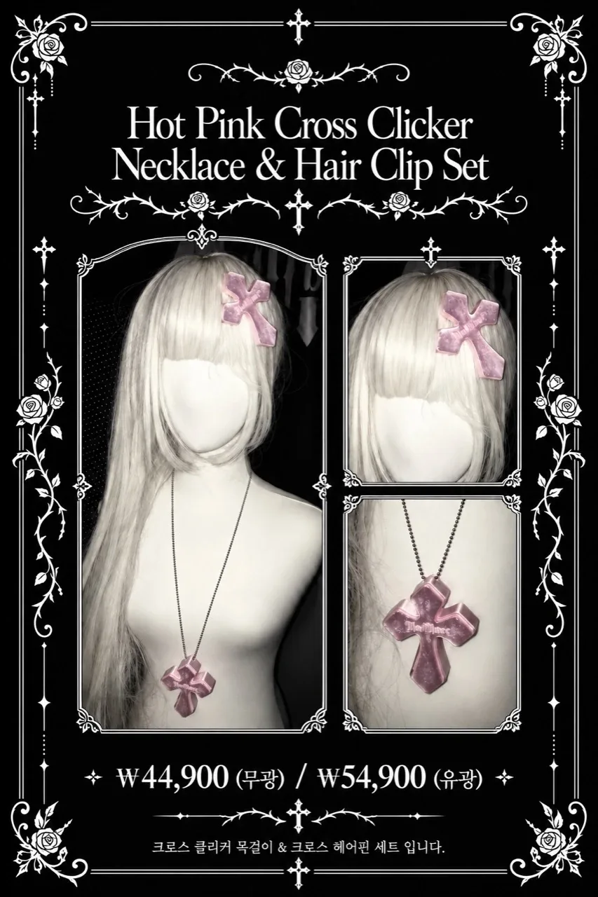 Hot Pink Cross Clicker Necklace & Hair Clip Set (copy) · 1